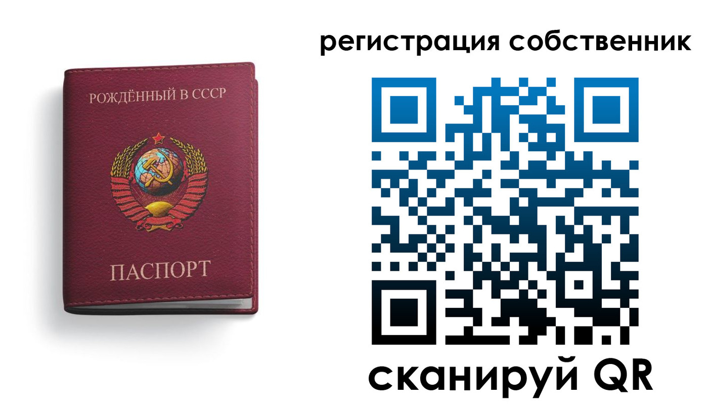 временная регистрация надежно в Полысаево